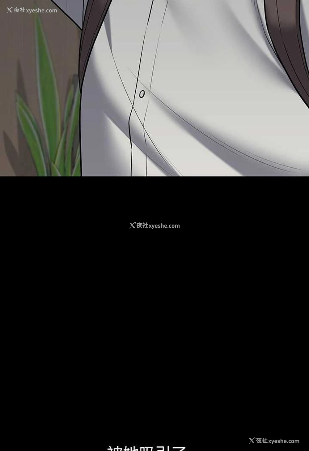 7P - 豪色复仇