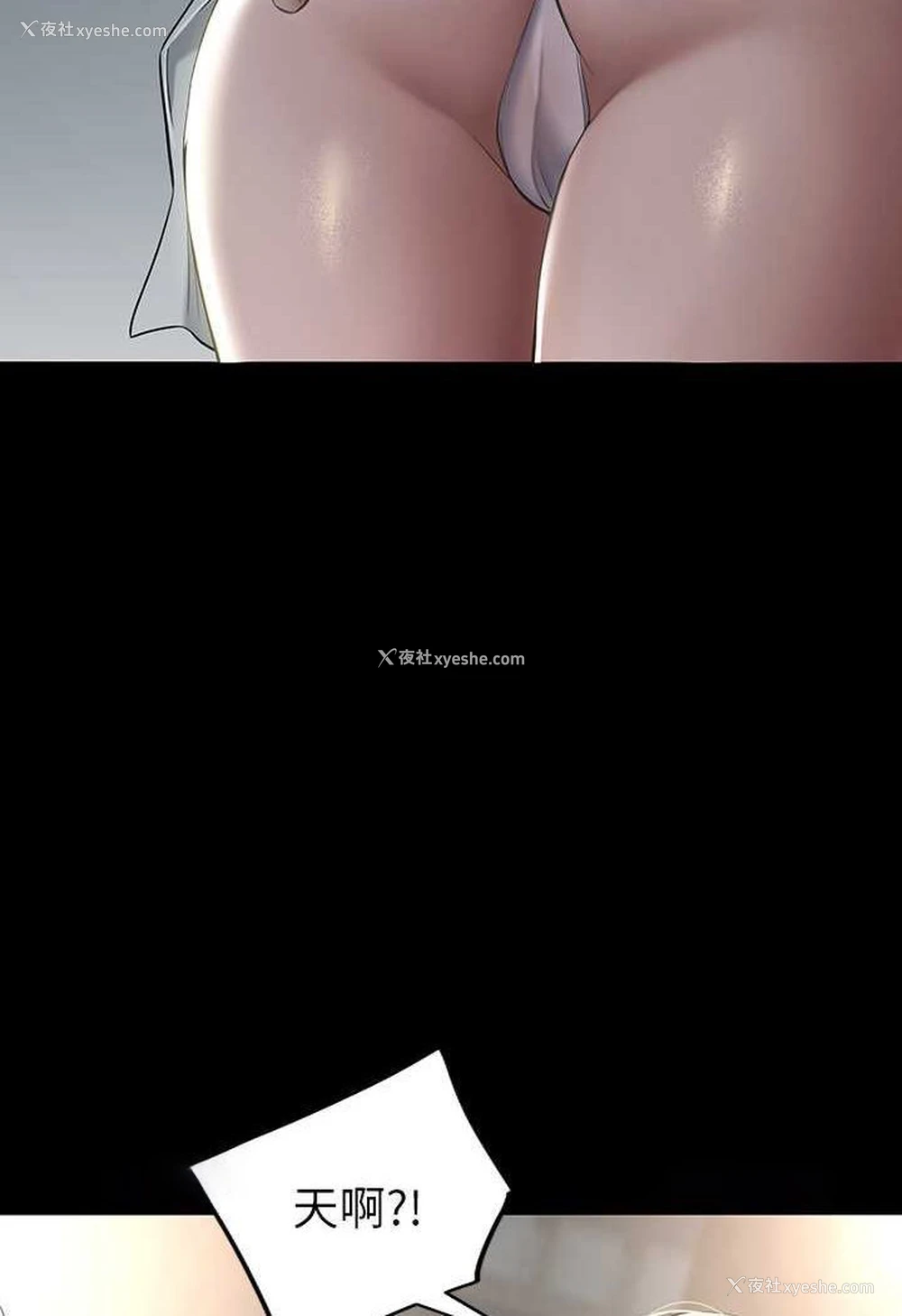 81P - 豪色复仇