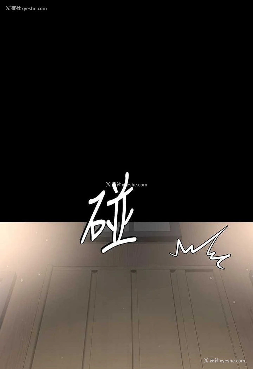 89P - 豪色复仇