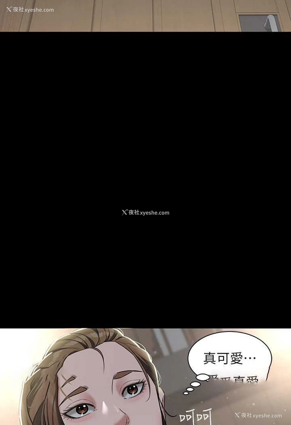 90P - 豪色复仇