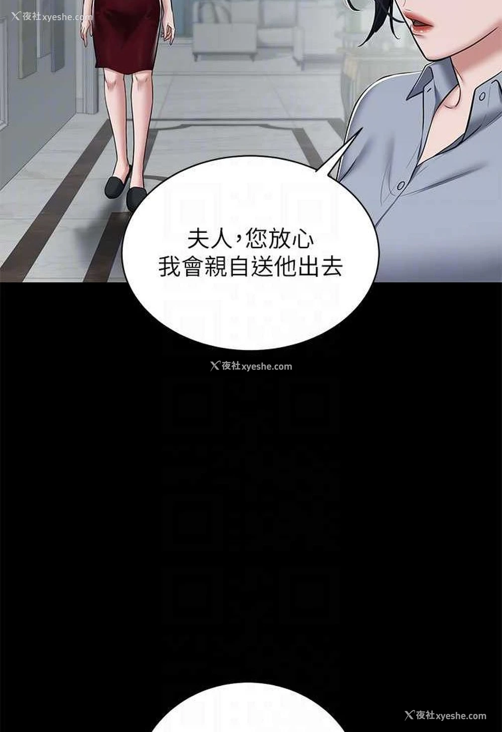 13P - 豪色复仇