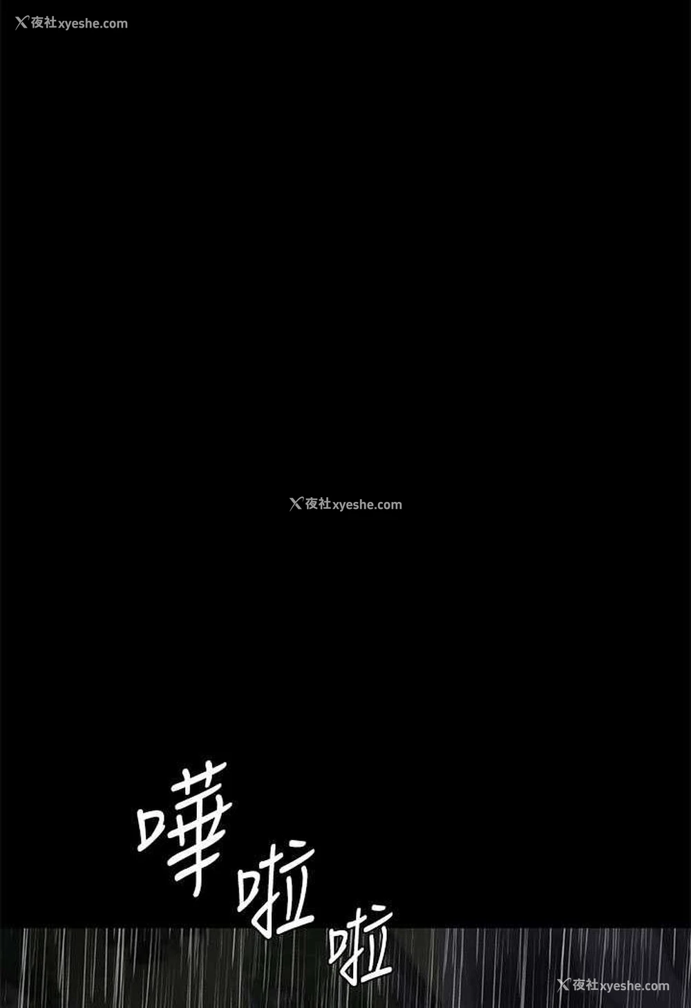 21P - 豪色复仇