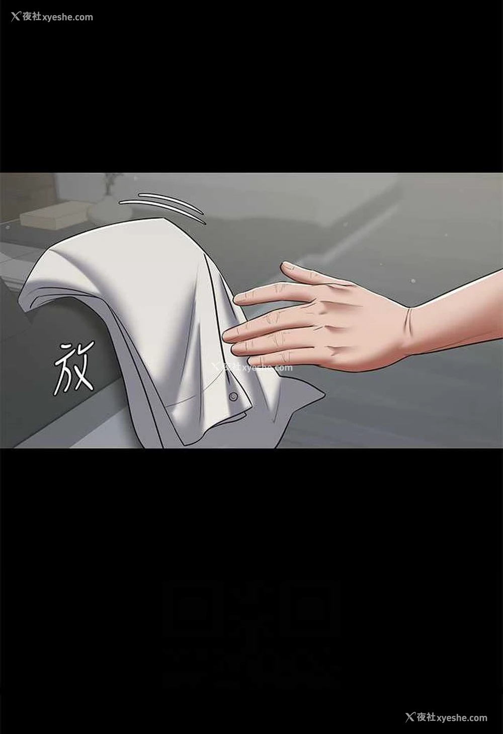 23P - 豪色复仇
