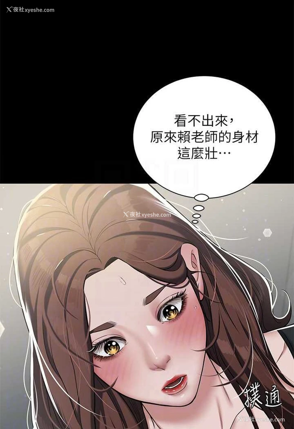 32P - 豪色复仇