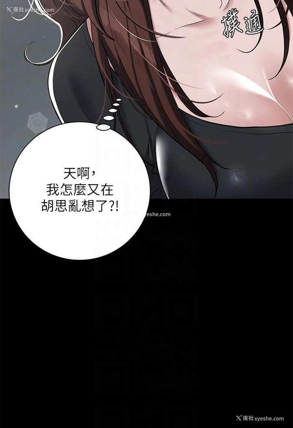 33P - 豪色复仇