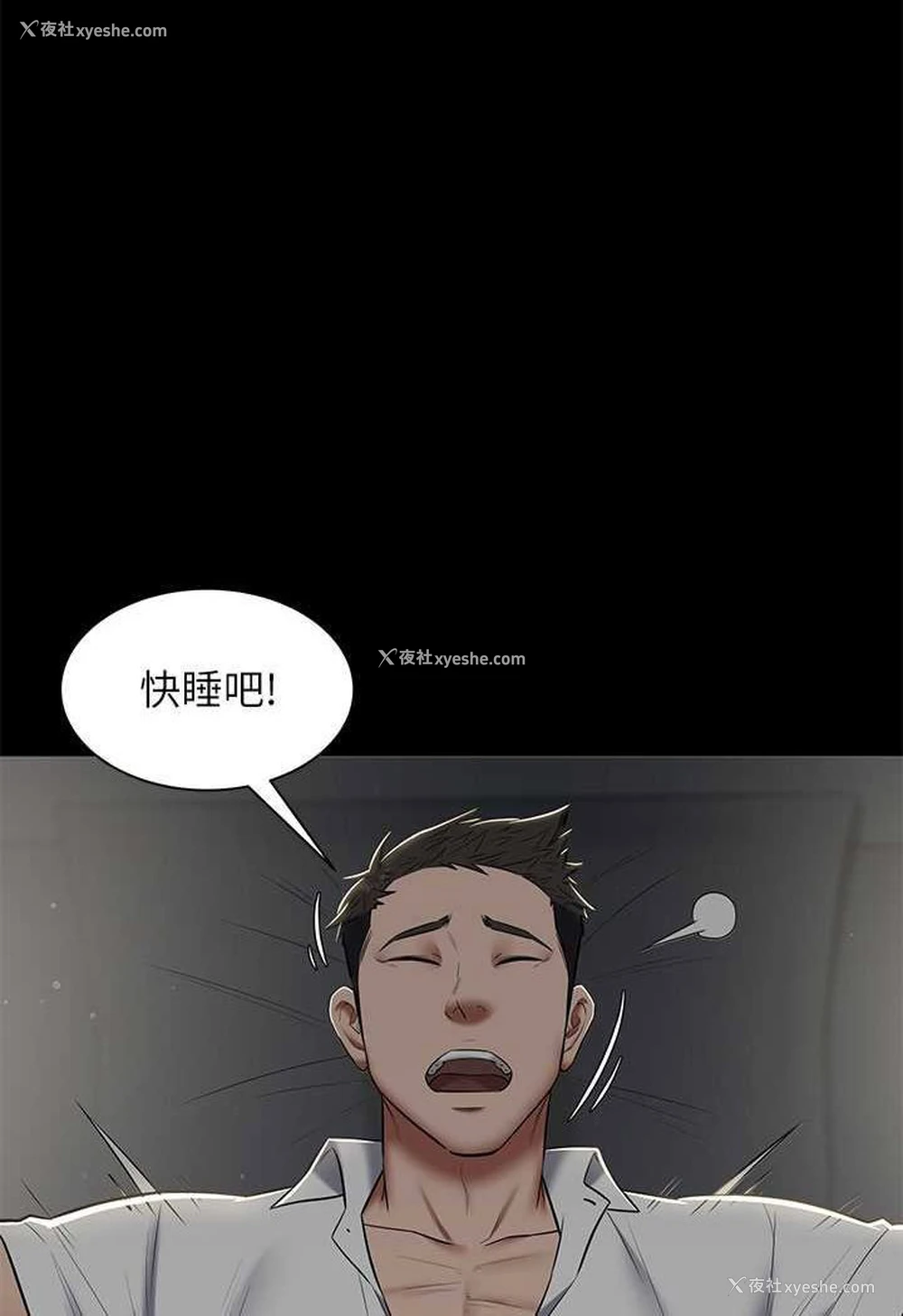 36P - 豪色复仇