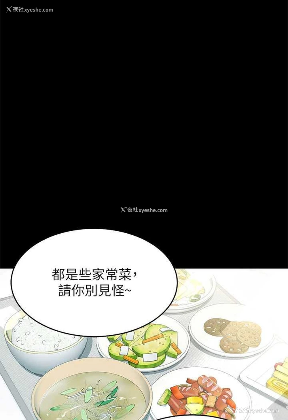 40P - 豪色复仇