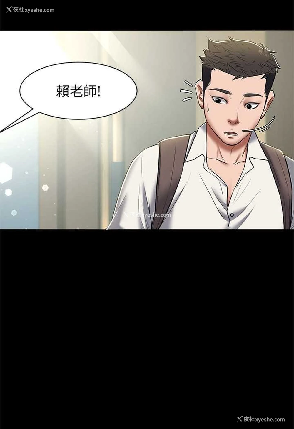 52P - 豪色复仇