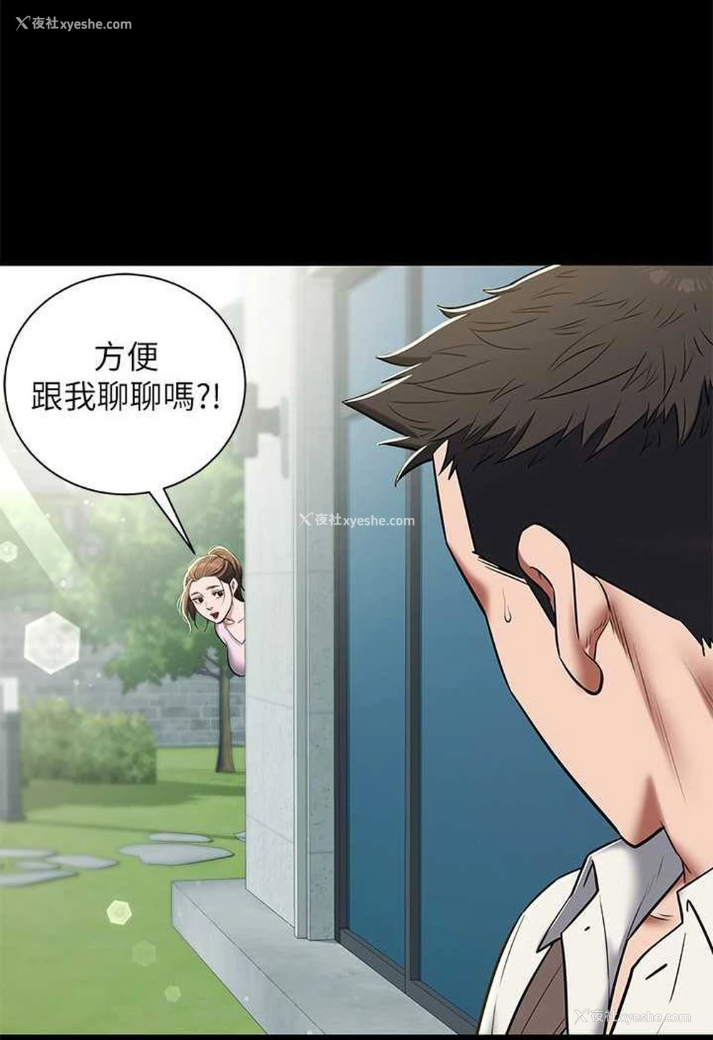 53P - 豪色复仇