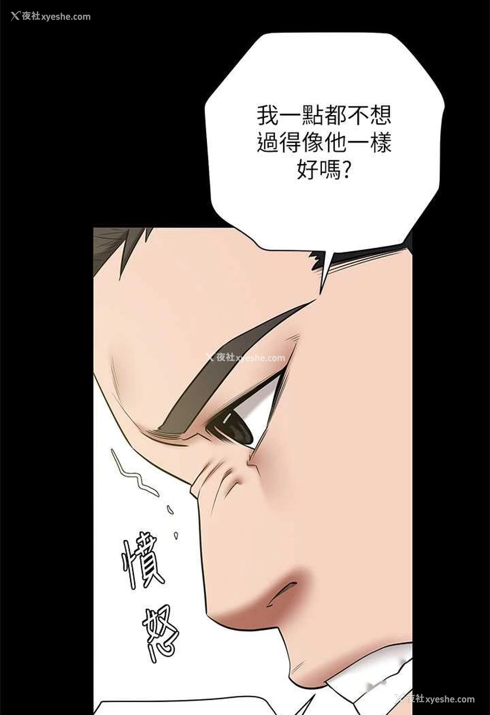 65P - 豪色复仇