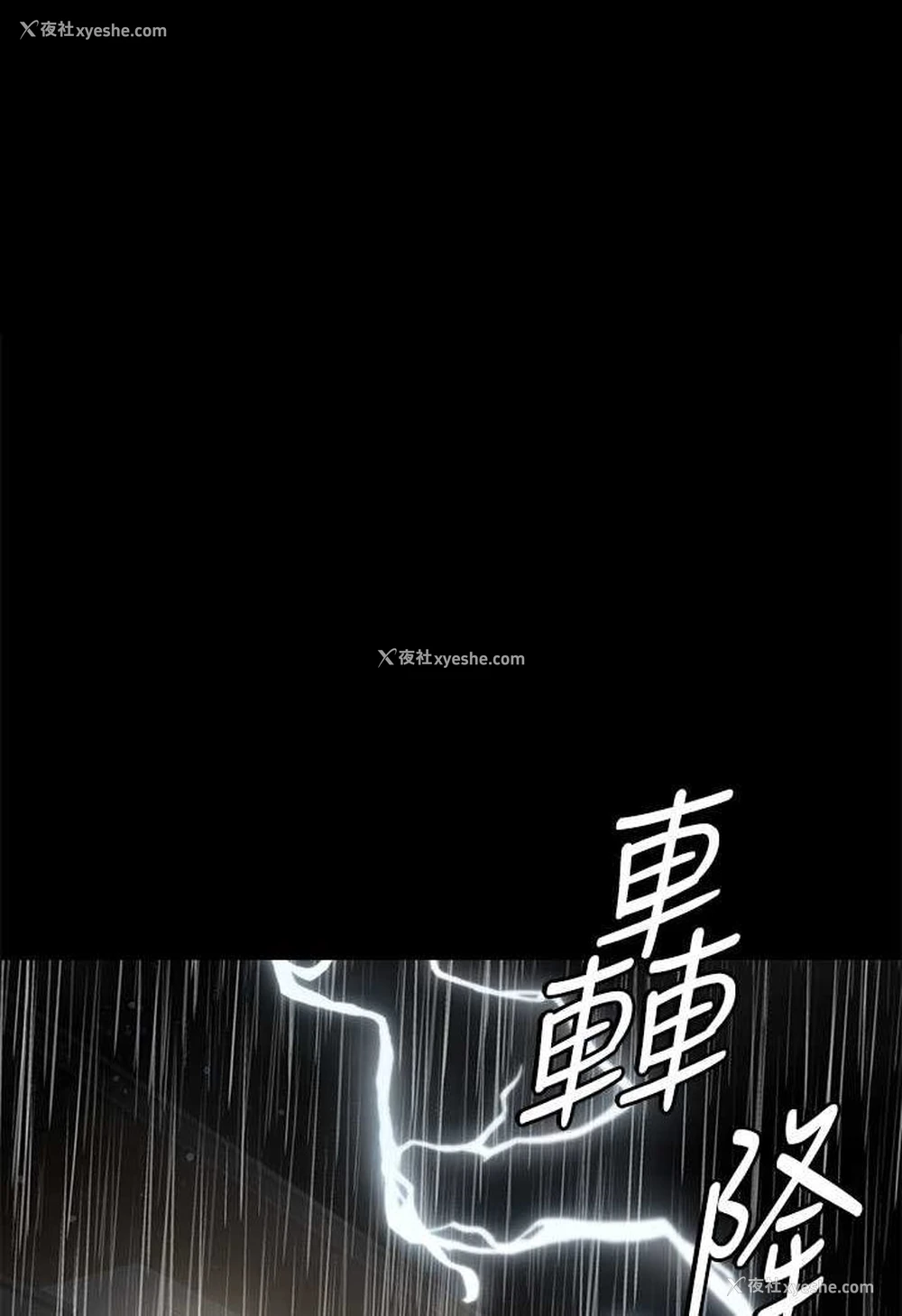7P - 豪色复仇