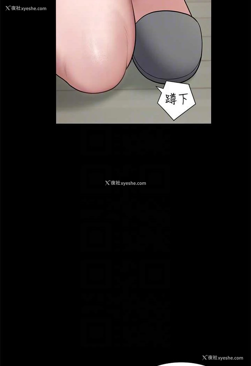 74P - 豪色复仇
