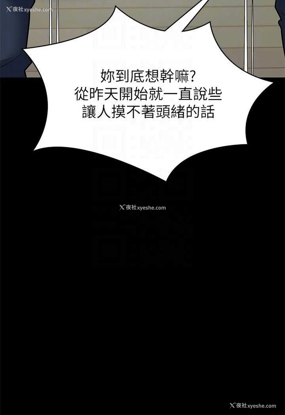 78P - 豪色复仇