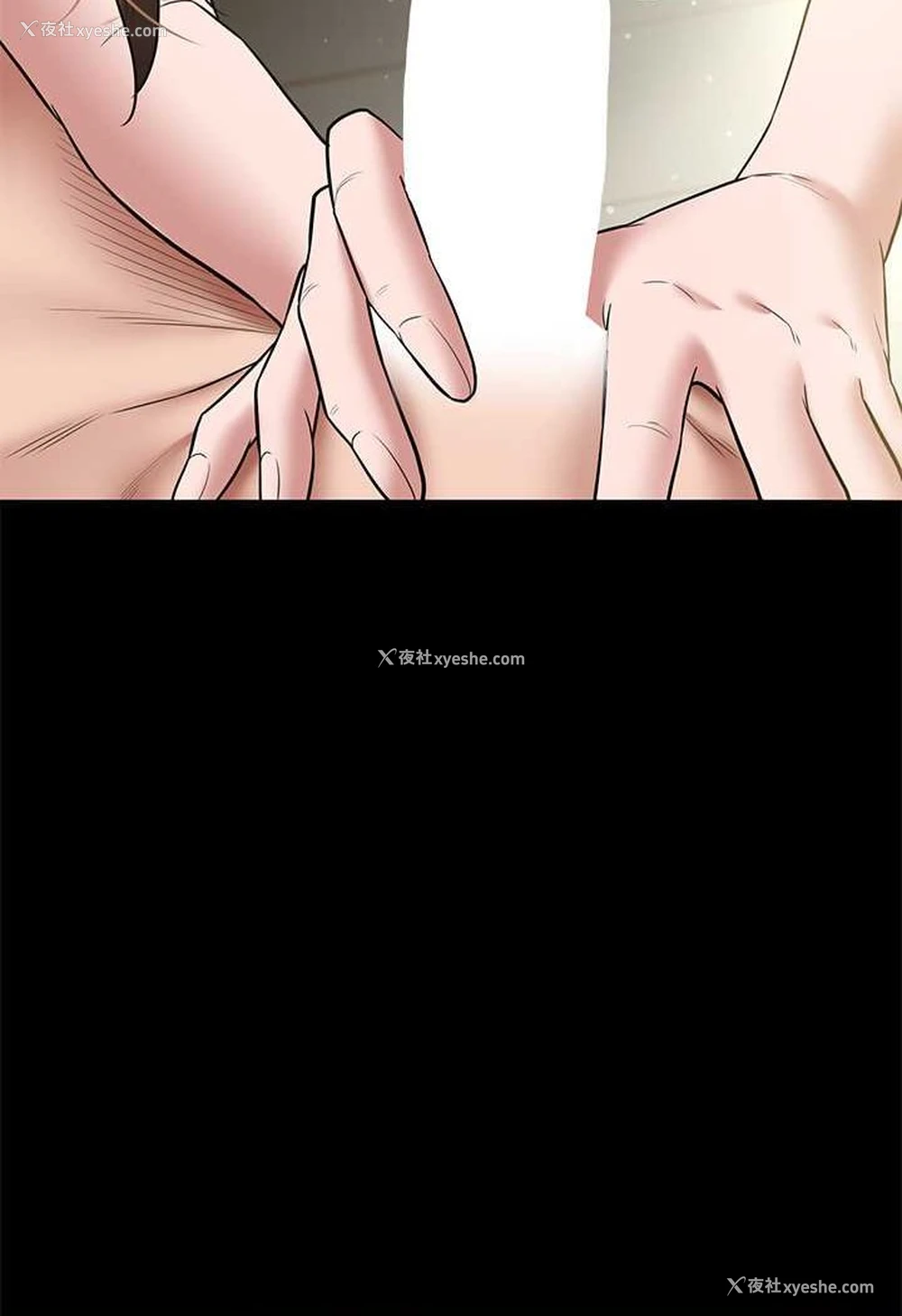 84P - 豪色复仇