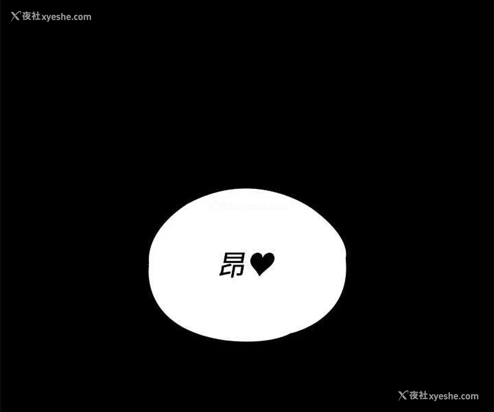 86P - 豪色复仇