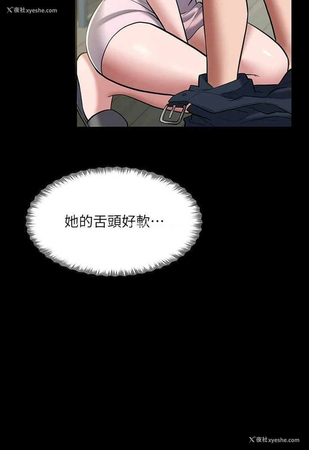 15P - 豪色复仇