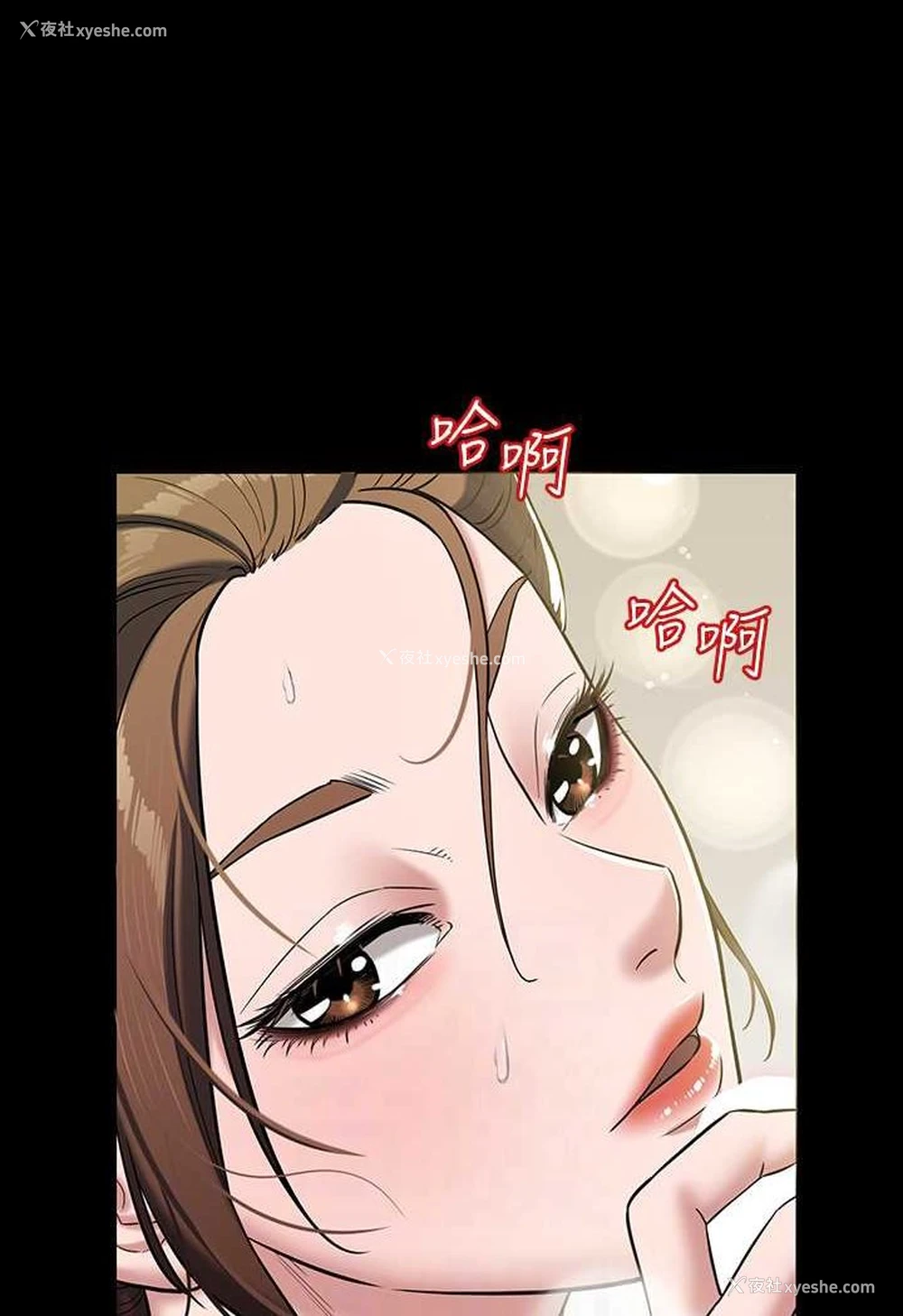 21P - 豪色复仇