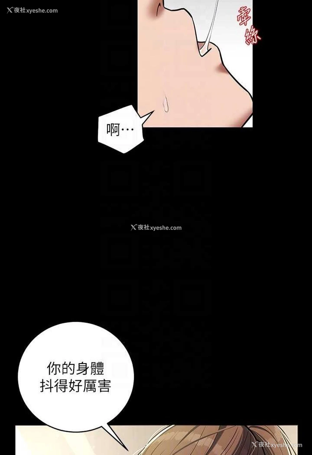 32P - 豪色复仇