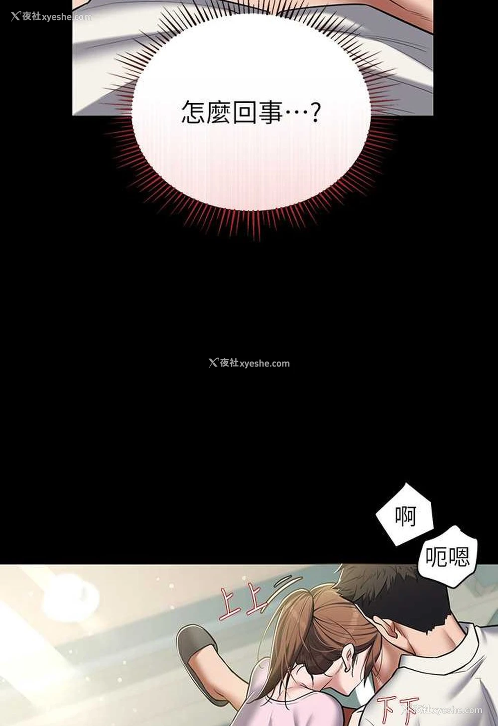 37P - 豪色复仇