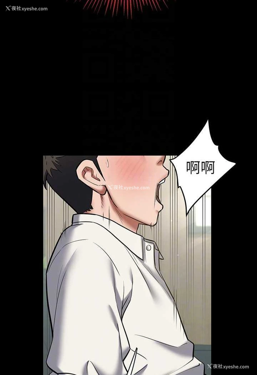41P - 豪色复仇