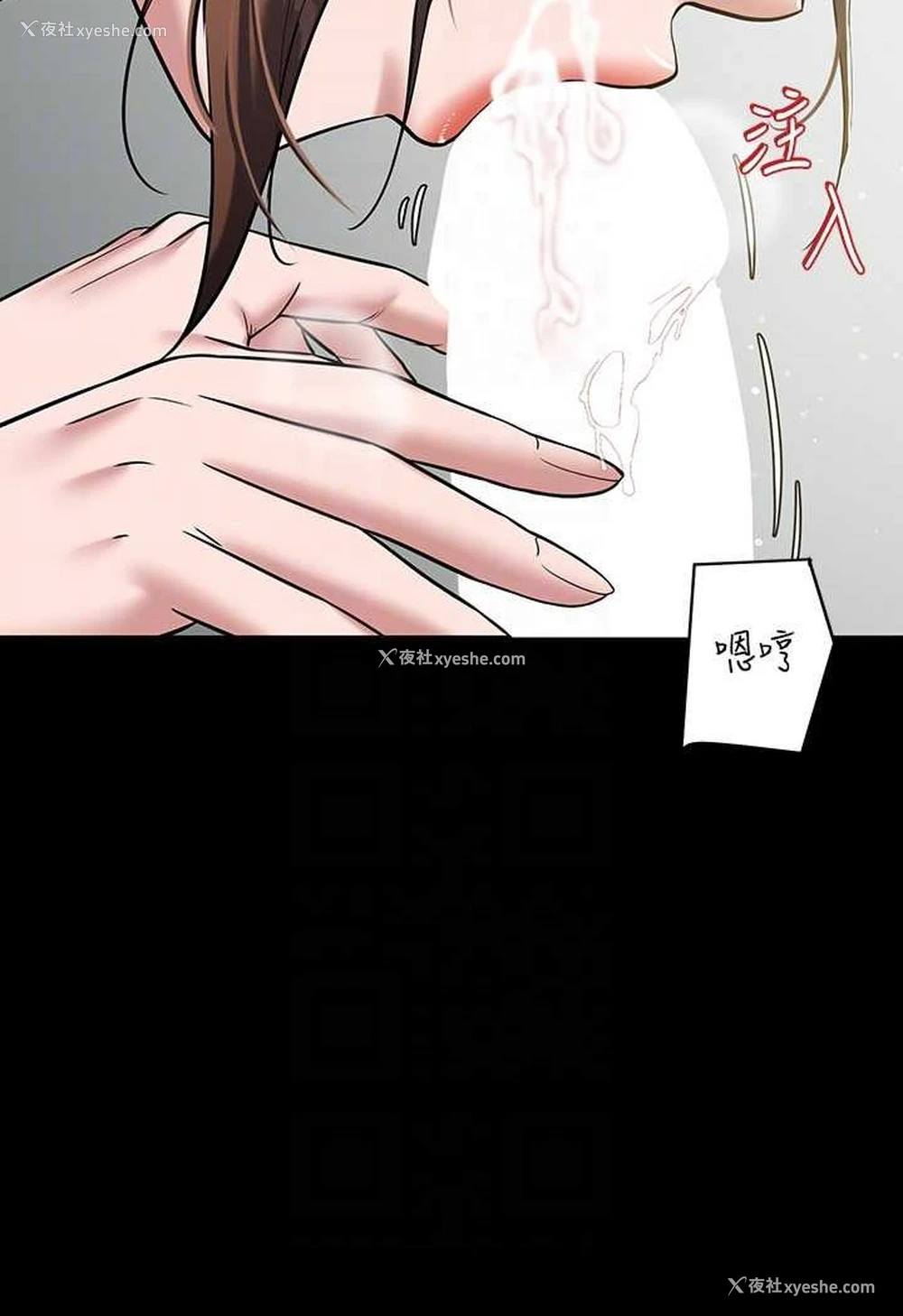 49P - 豪色复仇