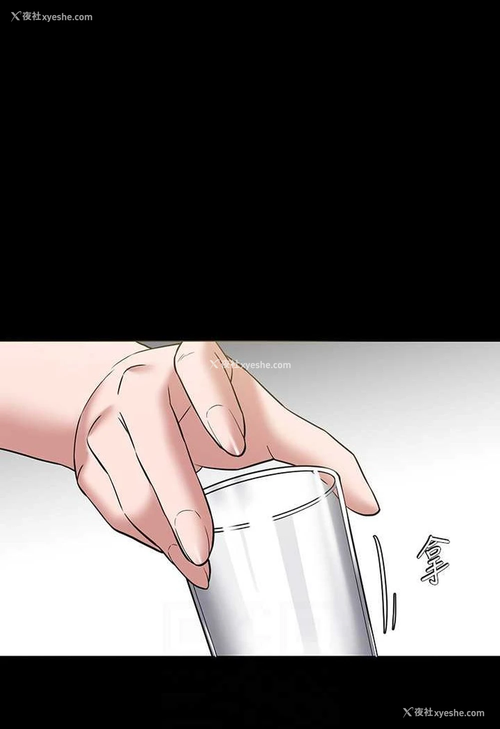 52P - 豪色复仇