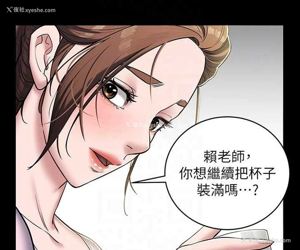 58P - 豪色复仇