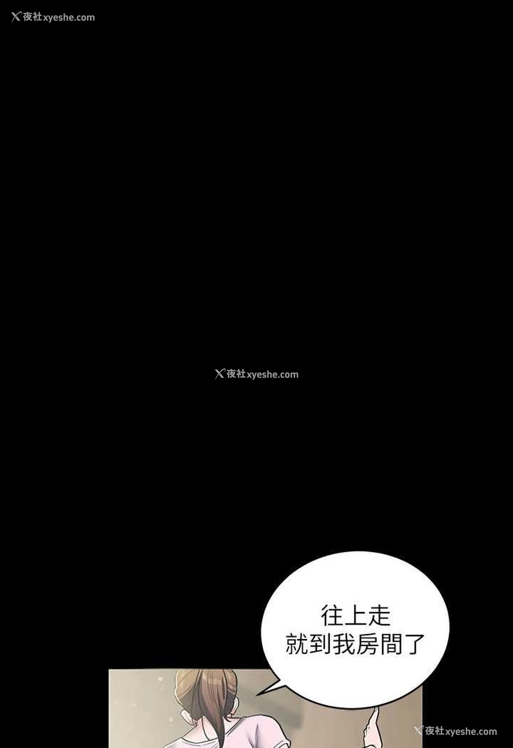 66P - 豪色复仇