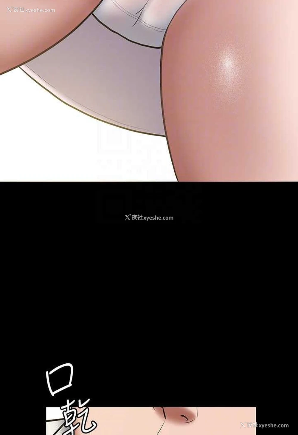 71P - 豪色复仇