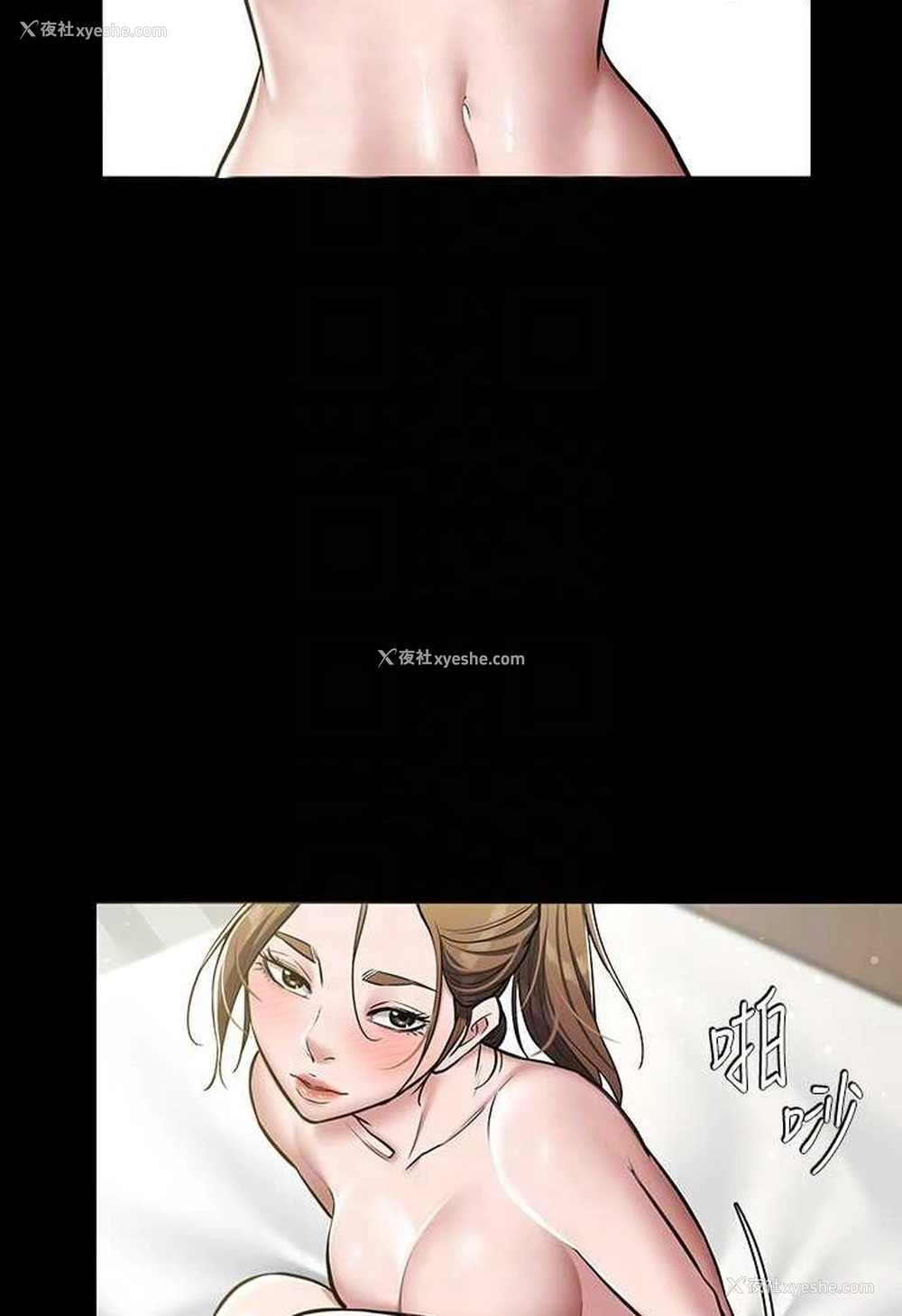 75P - 豪色复仇