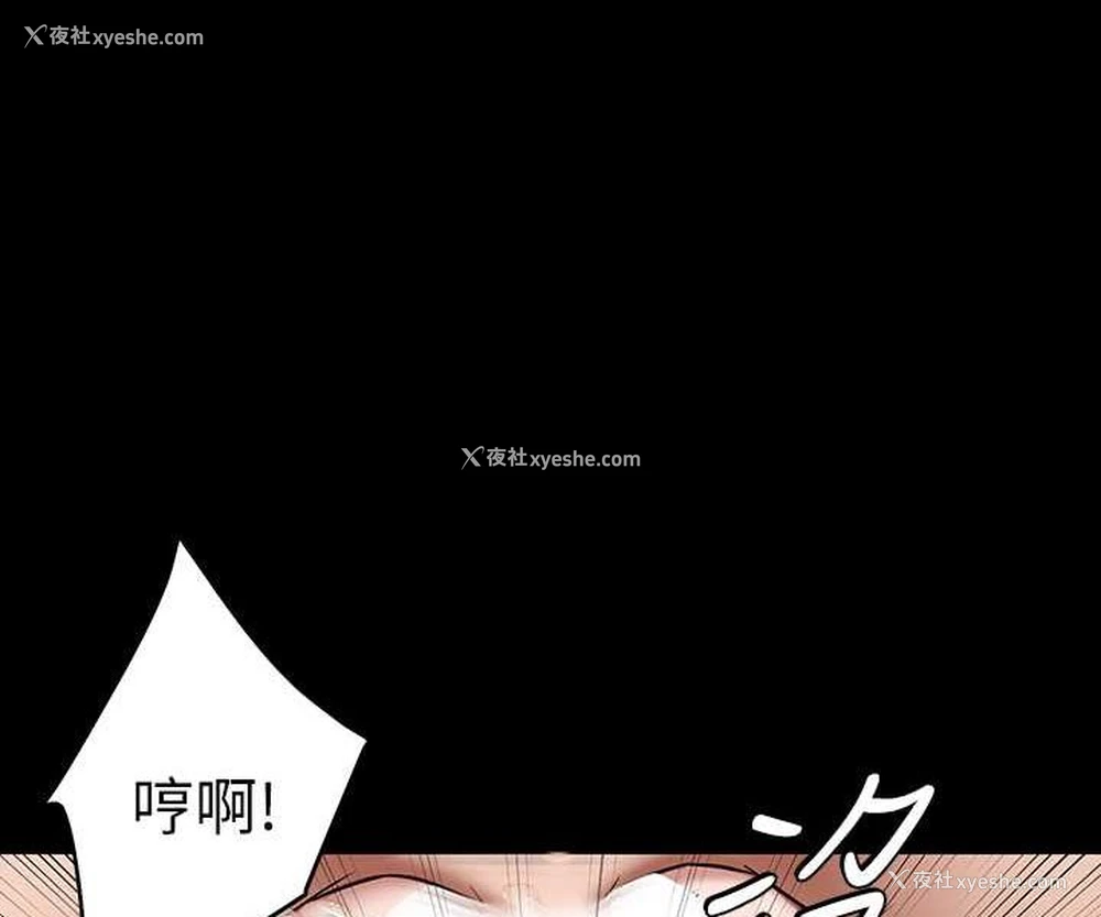 87P - 豪色复仇