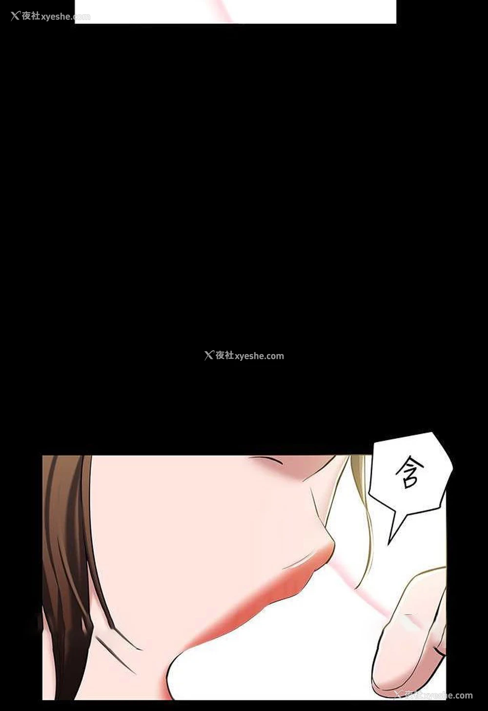 9P - 豪色复仇