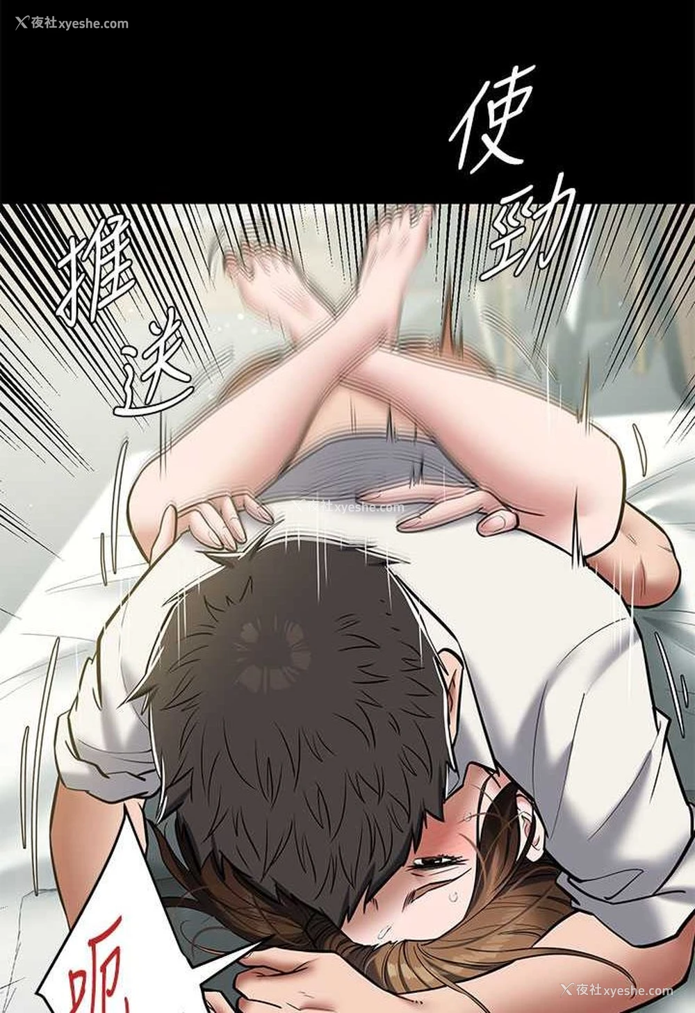 19P - 豪色复仇