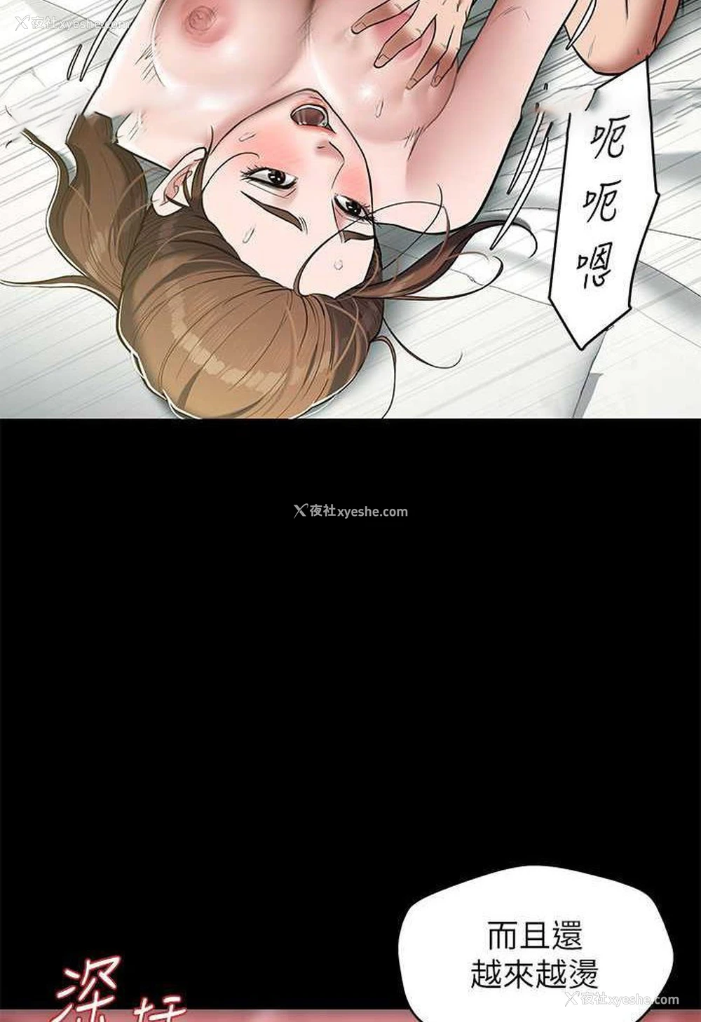 27P - 豪色复仇