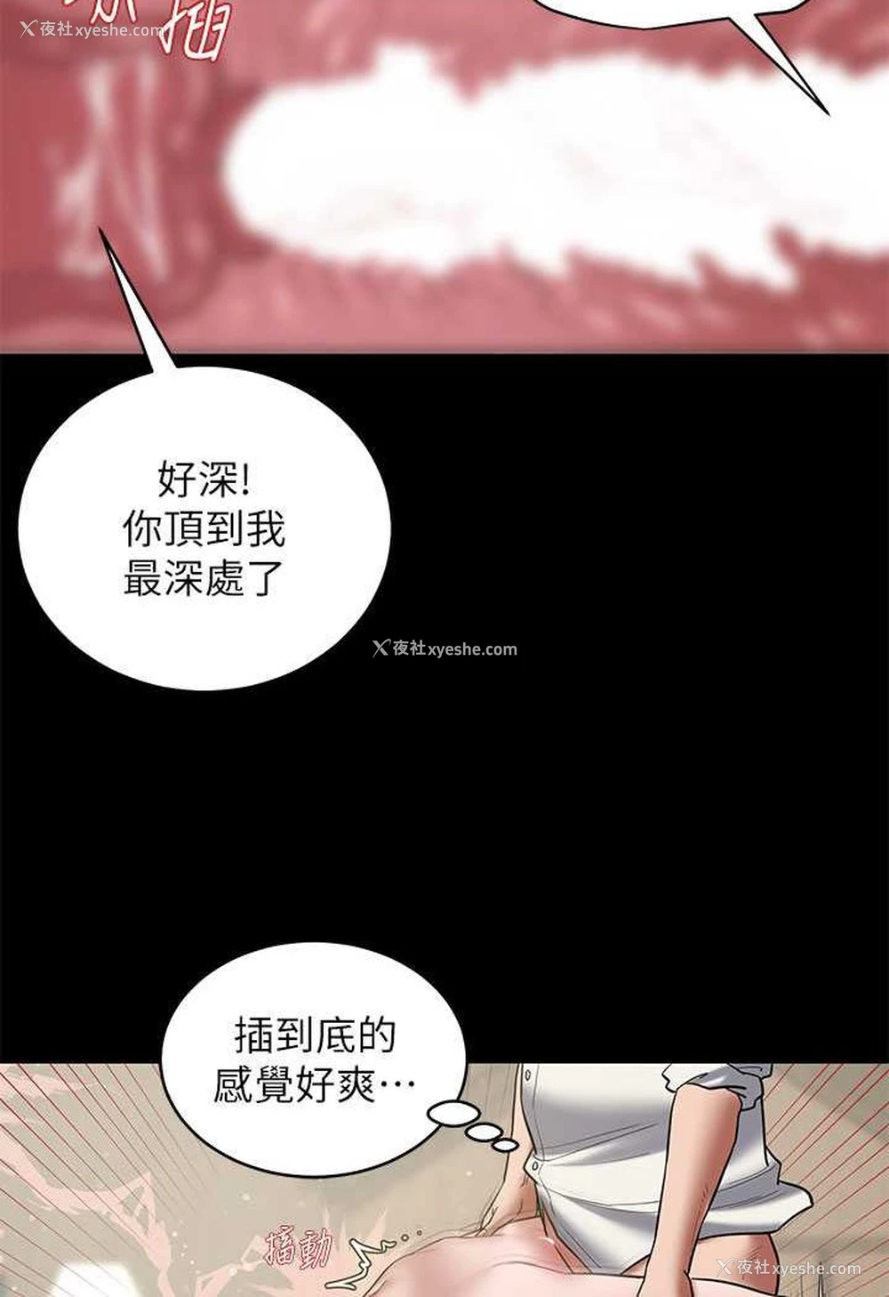 28P - 豪色复仇
