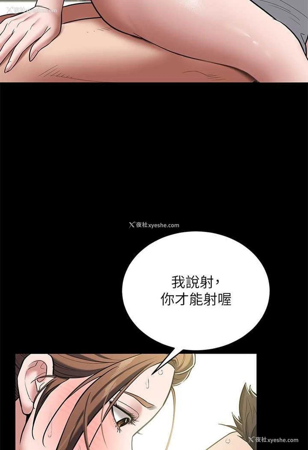 35P - 豪色复仇