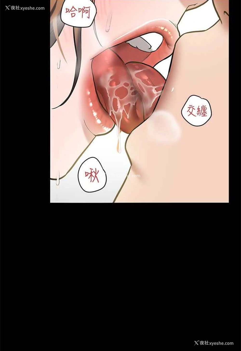 37P - 豪色复仇