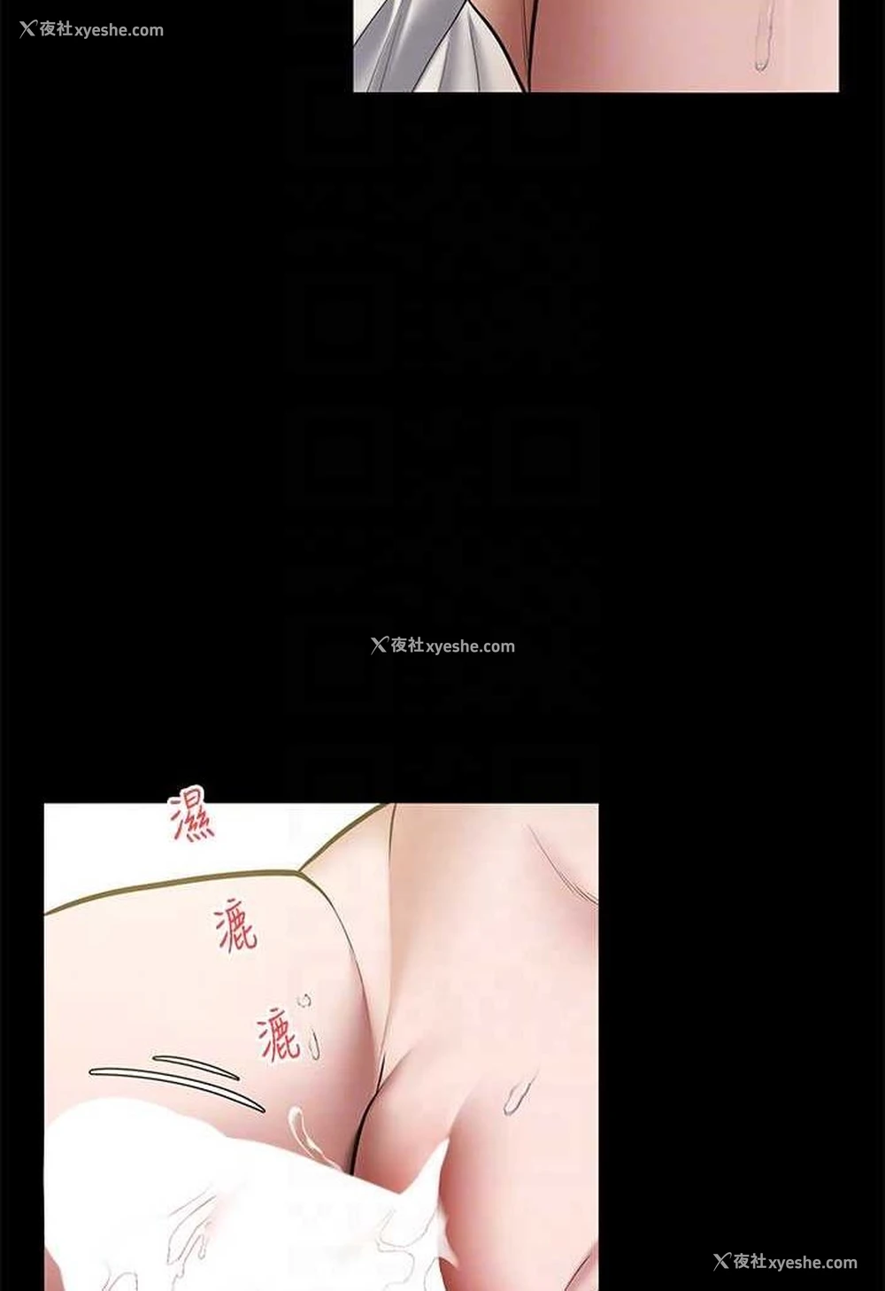 41P - 豪色复仇