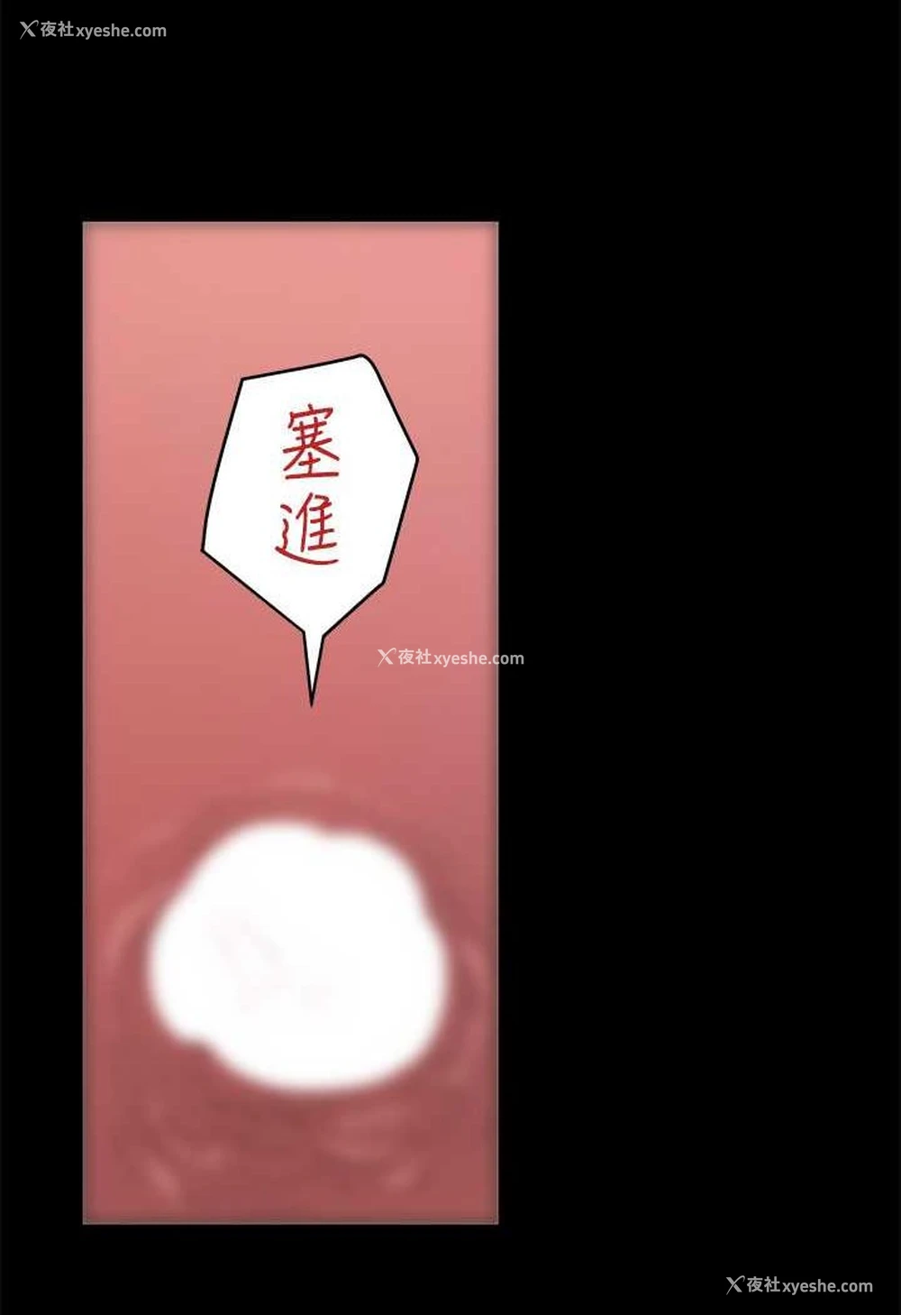 46P - 豪色复仇