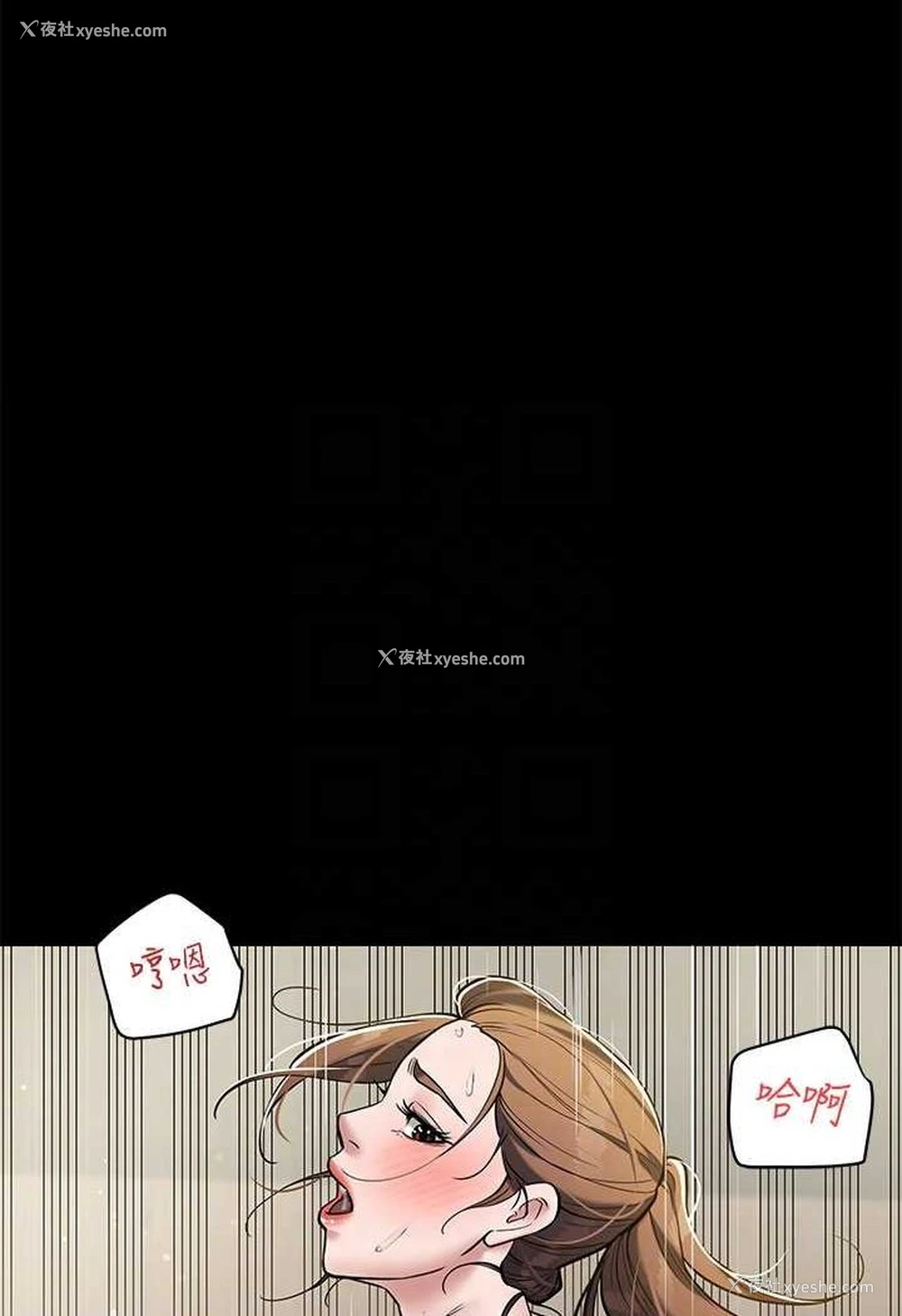 51P - 豪色复仇