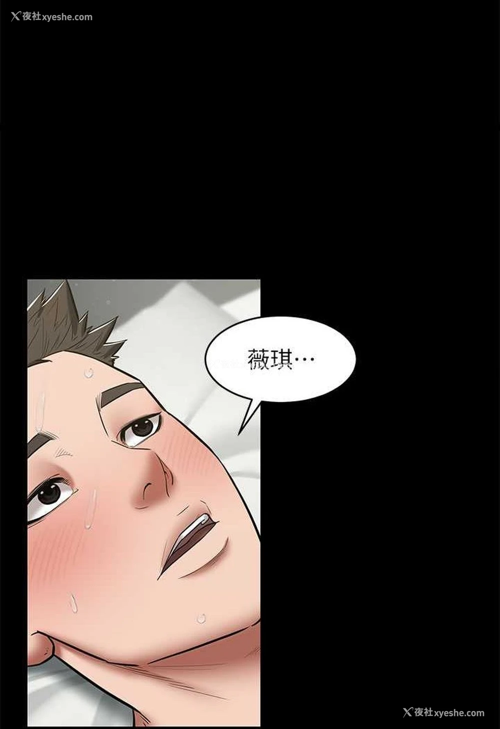 85P - 豪色复仇