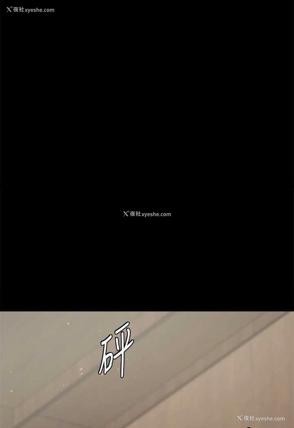 93P - 豪色复仇