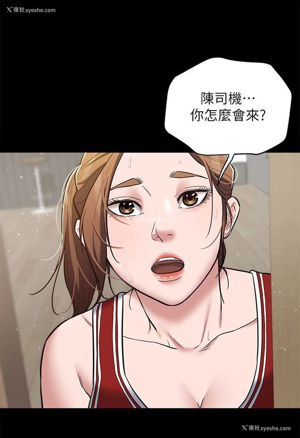 95P - 豪色复仇