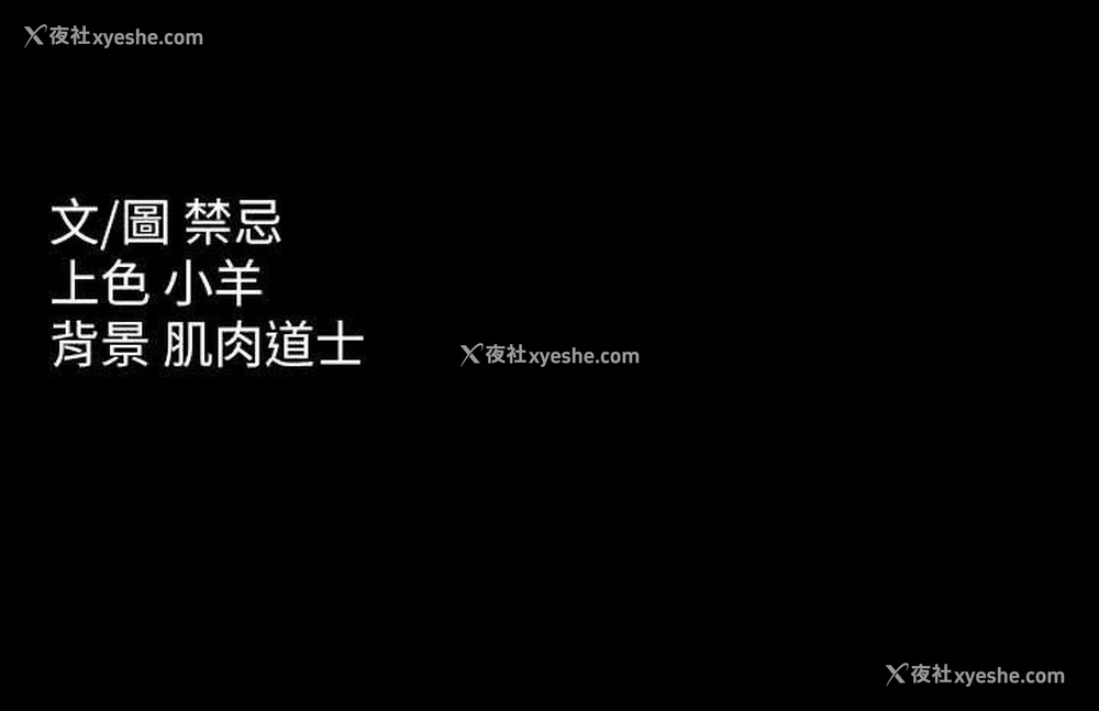 98P - 豪色复仇