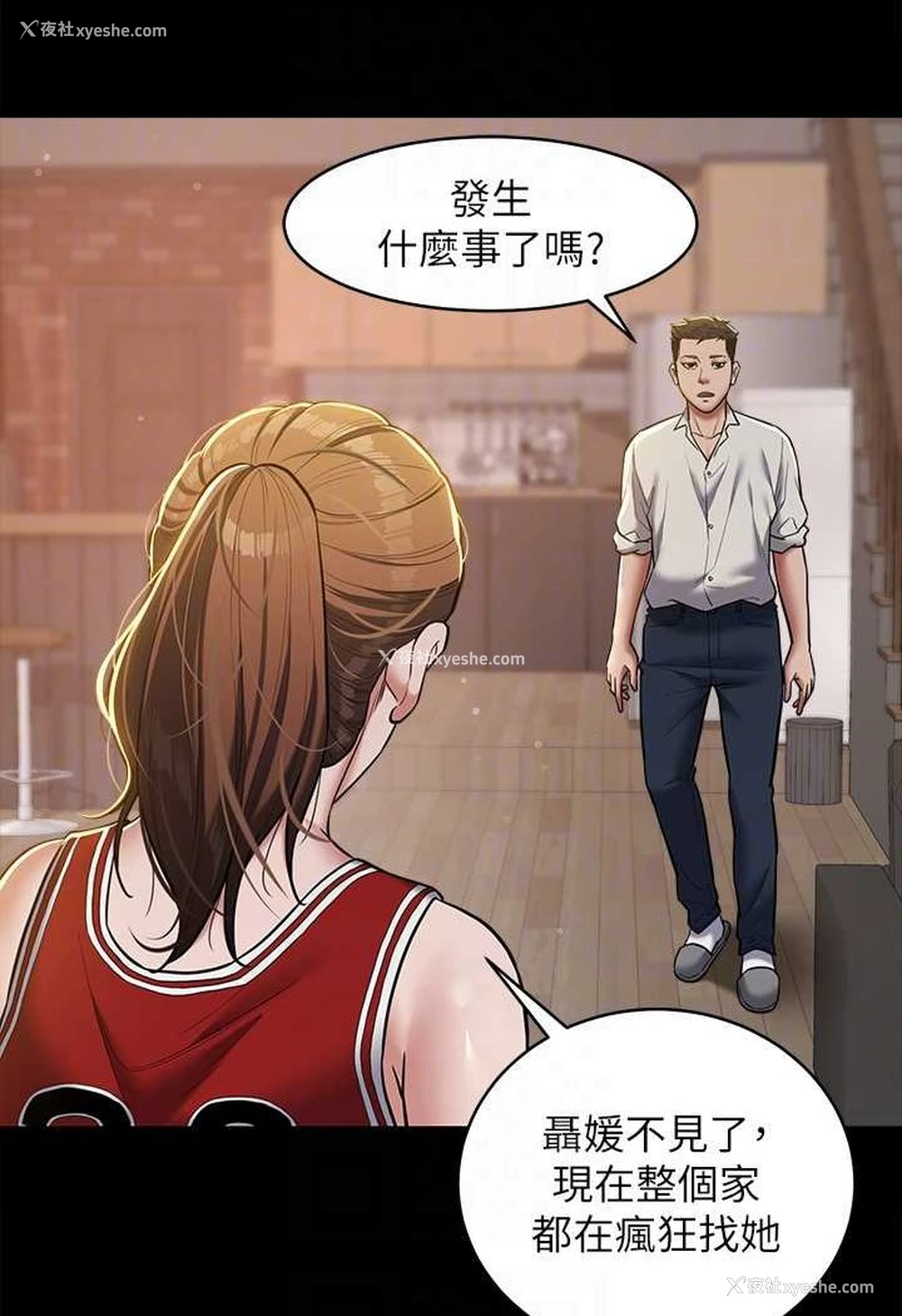 21P - 豪色复仇