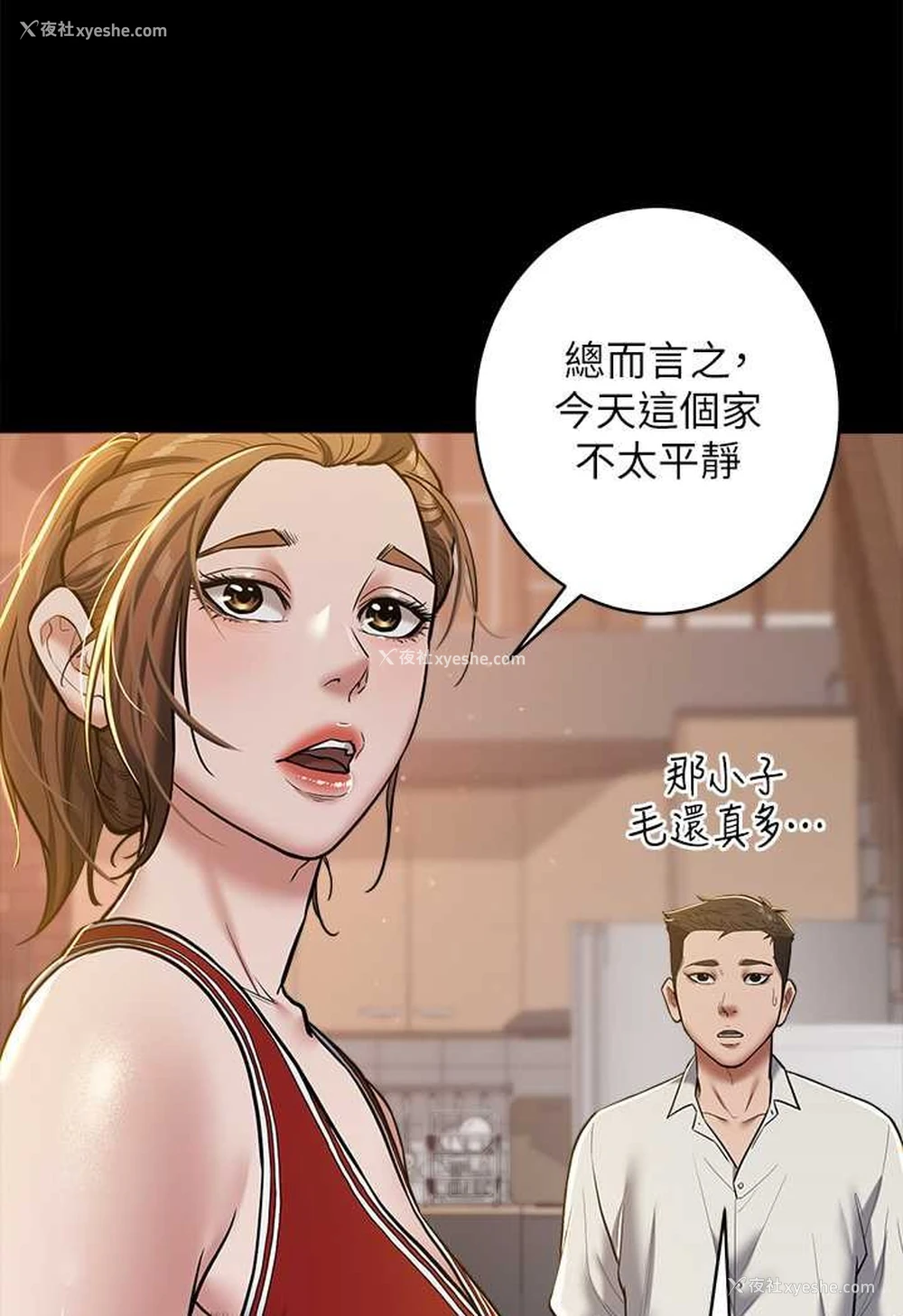 24P - 豪色复仇