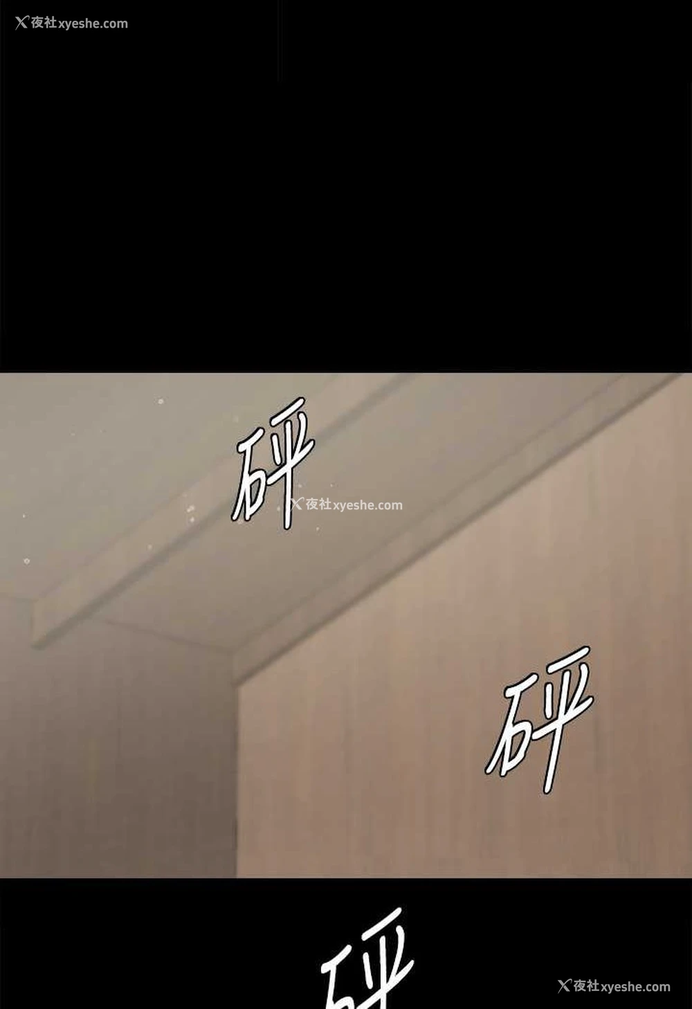 2P - 豪色复仇