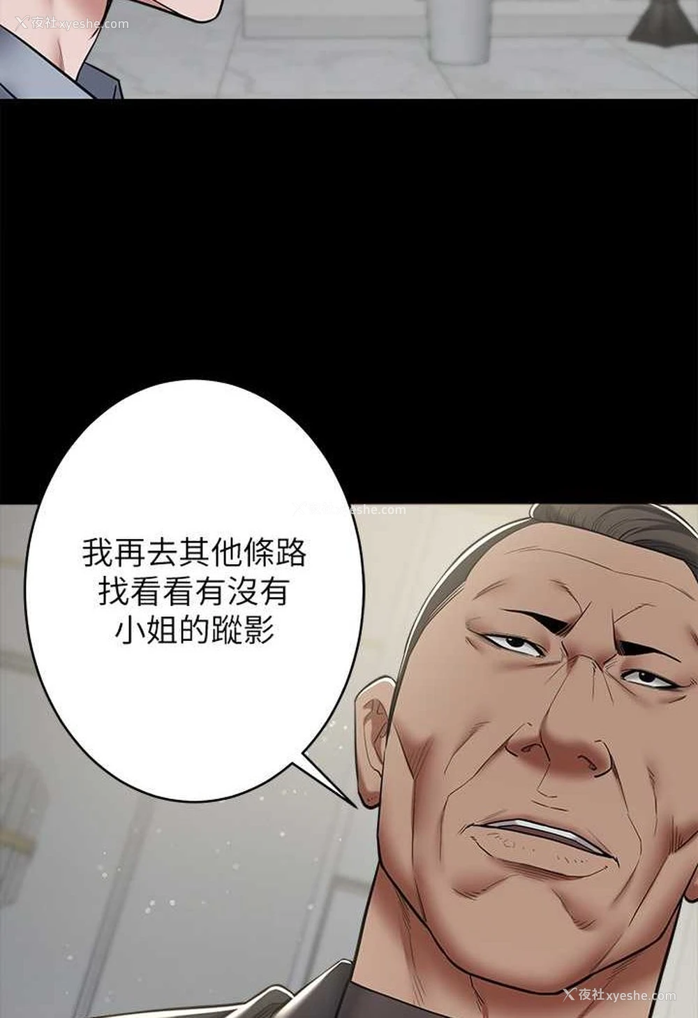 34P - 豪色复仇