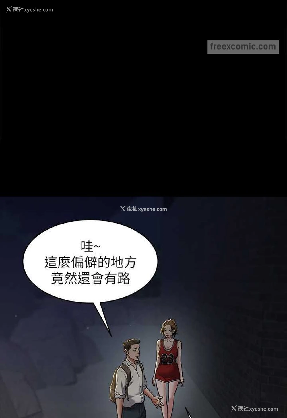 37P - 豪色复仇