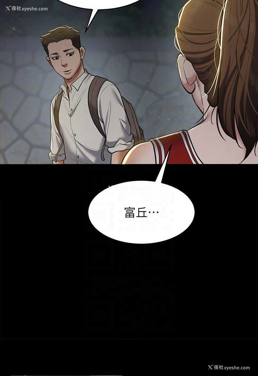 39P - 豪色复仇